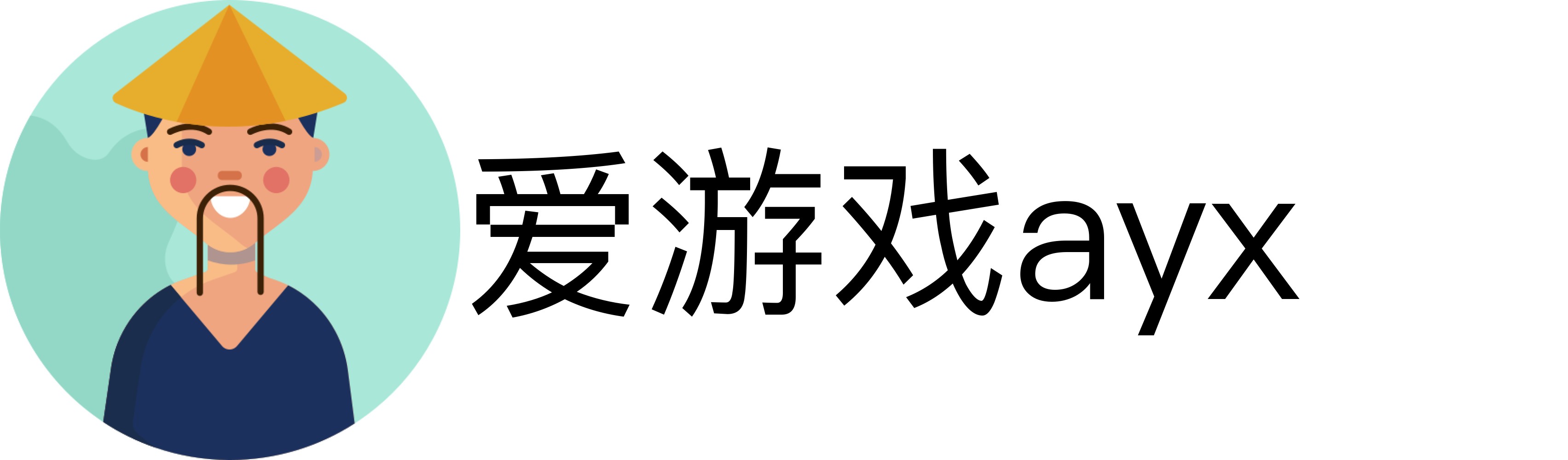 爱游戏ayx